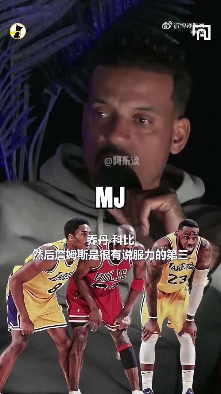 巴爺：場(chǎng)上+場(chǎng)下詹姆斯是GOAT，但籃球?qū)用鎲痰た票龋菊材匪?> </a>
            <div   id=