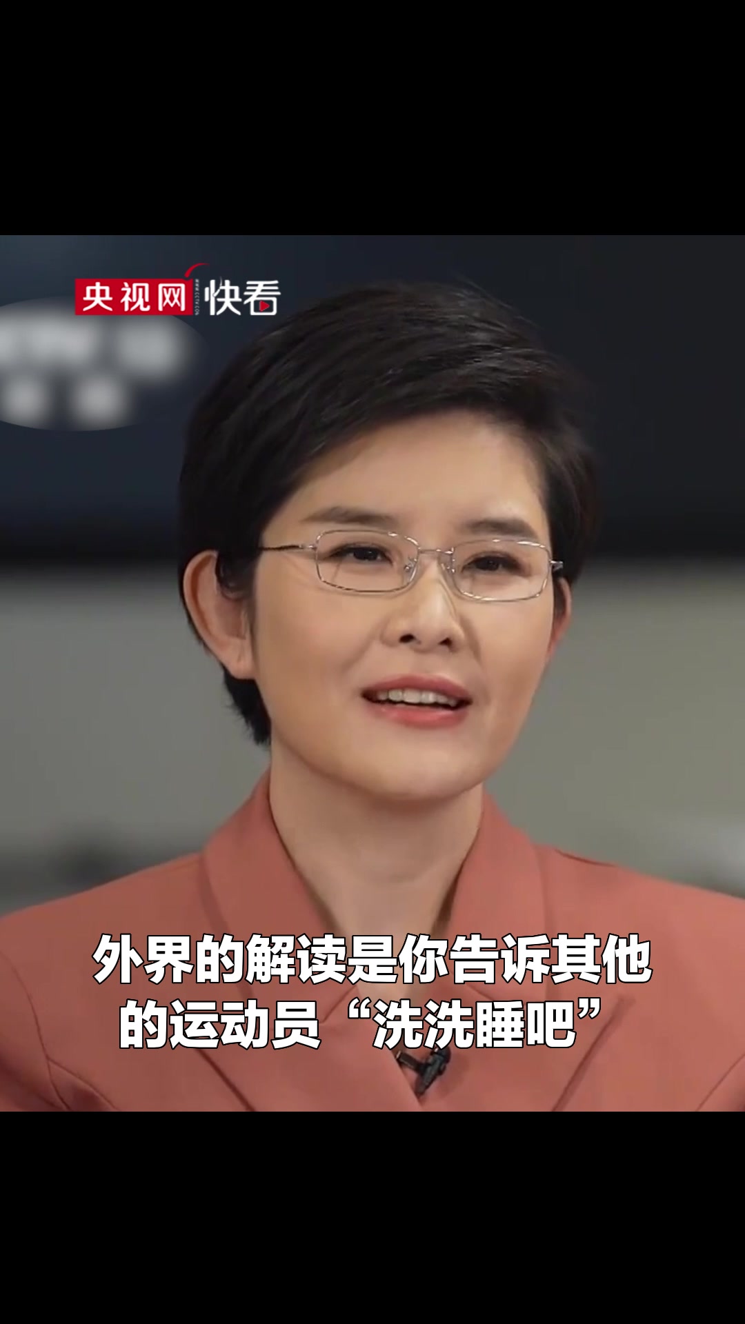 動(dòng)作致敬庫(kù)里？中國(guó)速度滑冰運(yùn)動(dòng)員寧忠?guī)r談晚安動(dòng)作